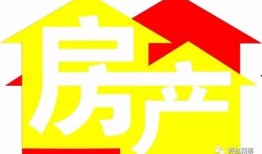 邯郸地产爆料最新消息今天,揭秘今日市场热点与趋势
