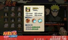 火影忍者最新爆料七月,神秘力量觉醒，忍者世界风云再起！