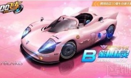 飞车最新勋章车爆料图片,揭秘最新勋章车爆料，炫酷外观引期待