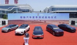 恒驰最新爆料,揭秘未来智能出行新篇章”