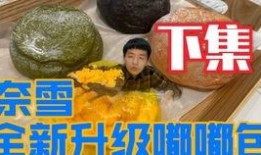 林州吃瓜大爆料视频最新,揭秘背后惊人真相