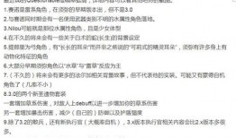 最新爆料执行官名单,权威执行官名单大起底