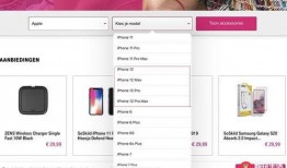 苹果12 最新爆料页,颠覆性设计与强大性能前瞻