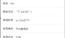 小程序最新实时爆料群聊,小程序群聊热点汇总